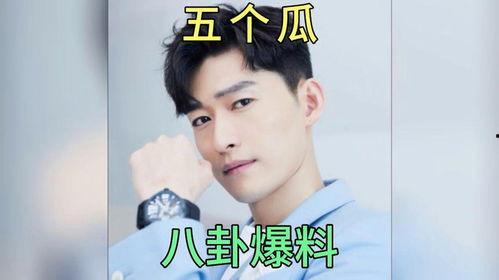 明星吃瓜事件最新爆料是真的吗
